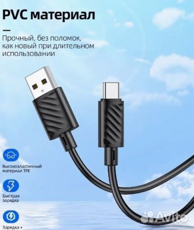 Кабель оптом. USB hoco X88, microusb, 2.4А, 1 м