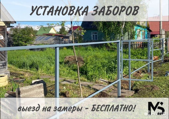 Монтаж заборов