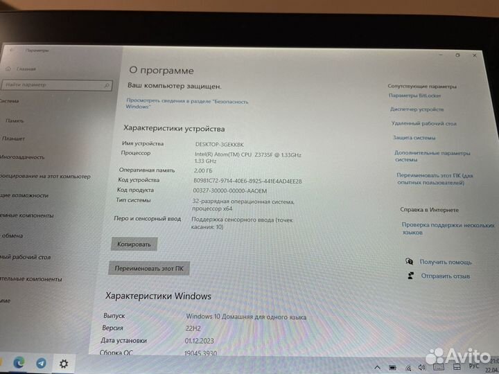 Планшет windows 10 Dexp ursus 10w2 3g