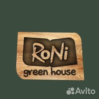 Продавец в магазин комнатных растений