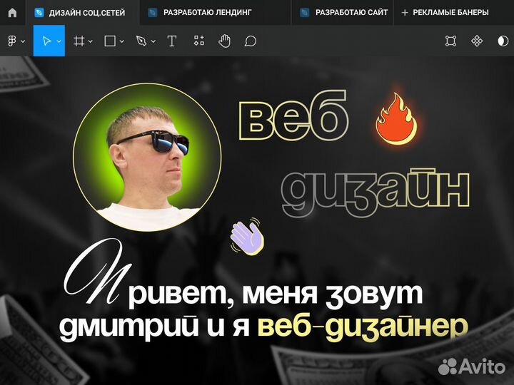 Веб-дизайн, сайты на тильде