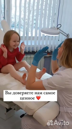 Педикюр Подолог