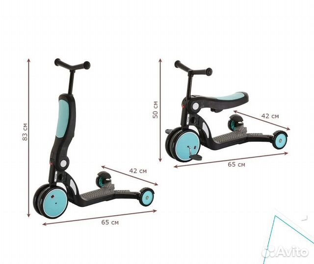 Велосипед,беговел, самокат детский Pituso