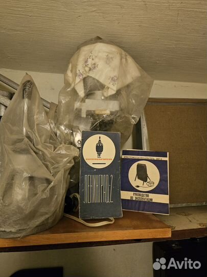 Фотоувеличитель СССР