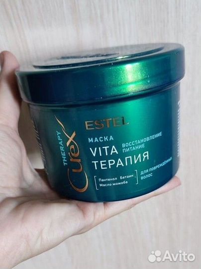Маска для волос Curex Estel 500ml новая