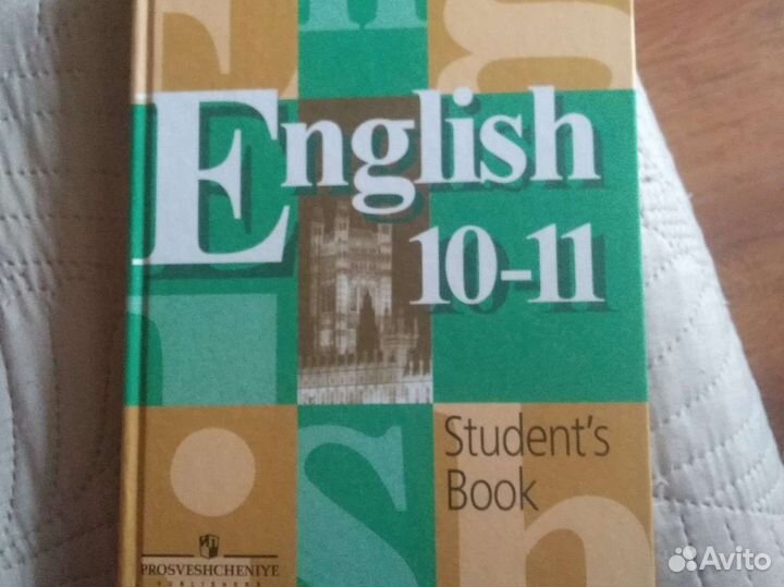 Учебники и тетради по английскому языку