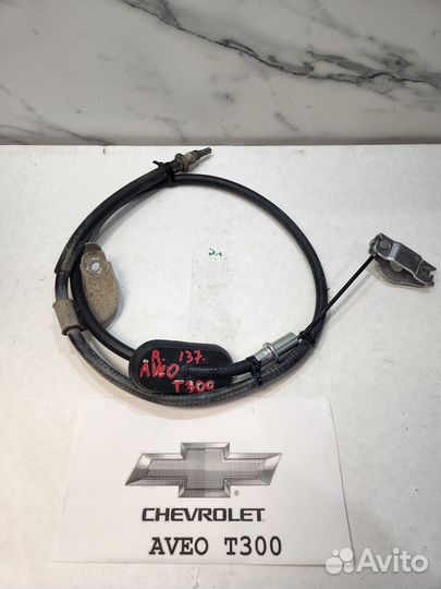 Тросики ручника Chevrolet Aveo T300-137-R,138-L