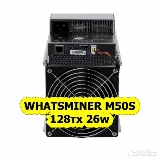 Whatsminer M50S 128тх 26w