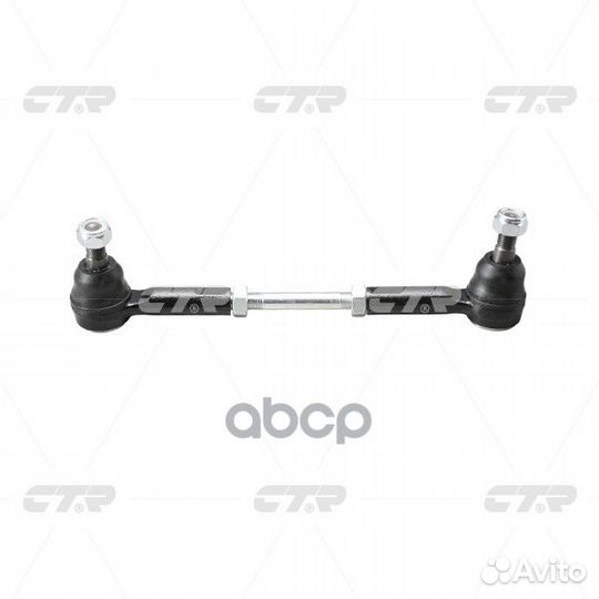 CSN-35 Тяга рулевая в сборе с наконечником