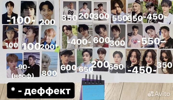 Карты stray kids maxident 5 star itzy txt bts