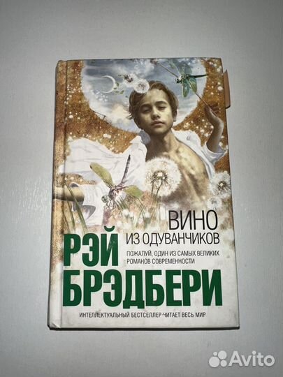 Книги в ассортименте