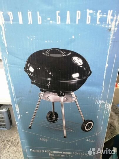 Набор для барбекю