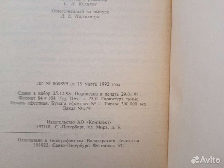 Книги Г. П. Малахова