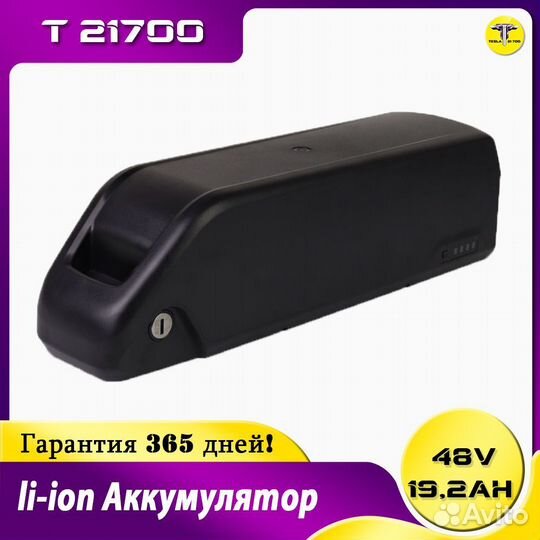 Аккумулятор 48v 19,2ah для велосипедов