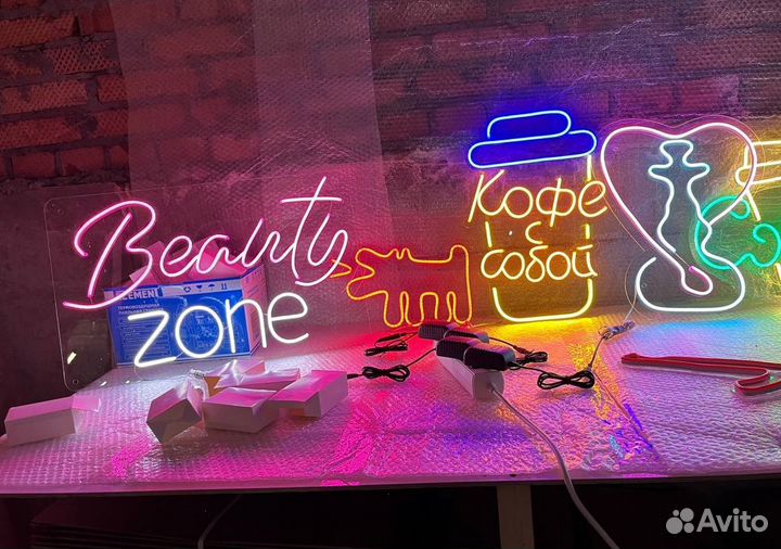 Неоновая вывеска Кофе с собой