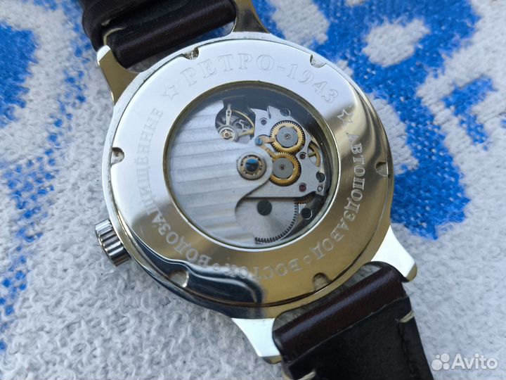 Часы восток