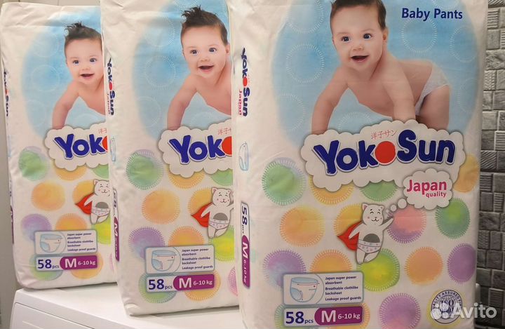 Подгузники трусики yokosun L, XL