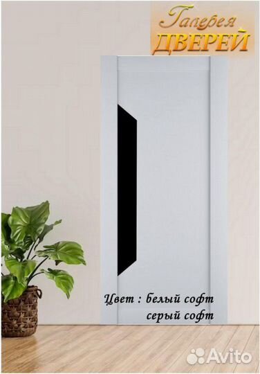 Межкомнатная дверь с покрытием soft