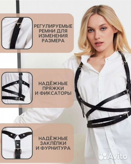 Портупея женская новая