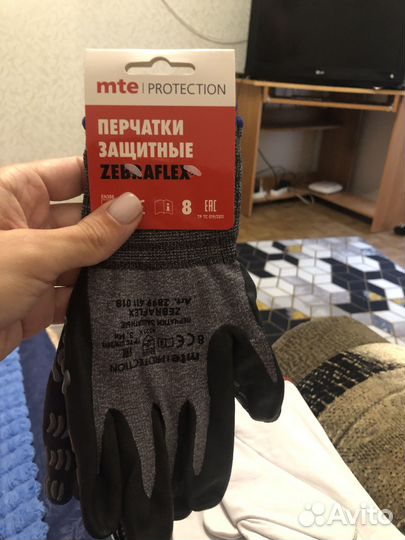 Перчатки рабочие