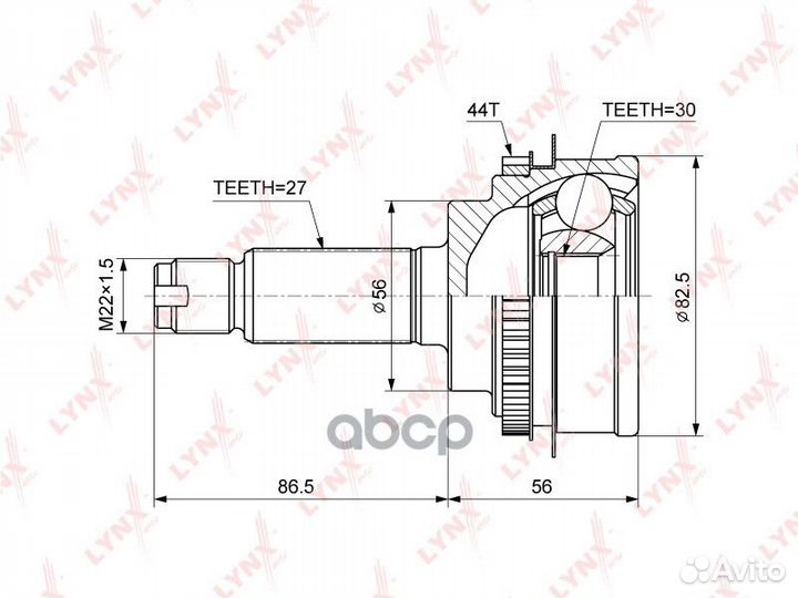 Шрус наружный перед прав/лев CO3662A lynxauto