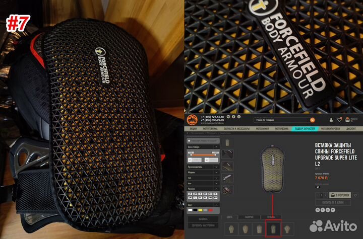 Мотоэкипировка - штаны сумка рюкзак термуха и др