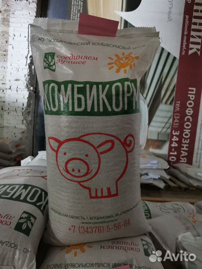 Комбикорм Богдановичский