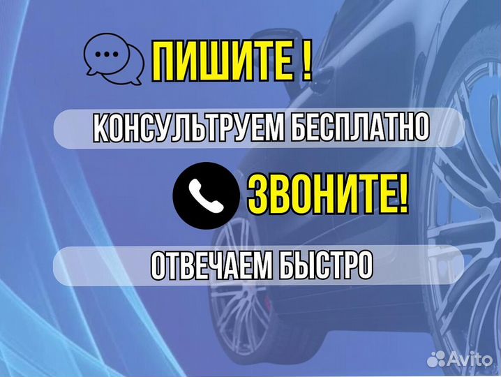 Ремонтные арки Opel Astra