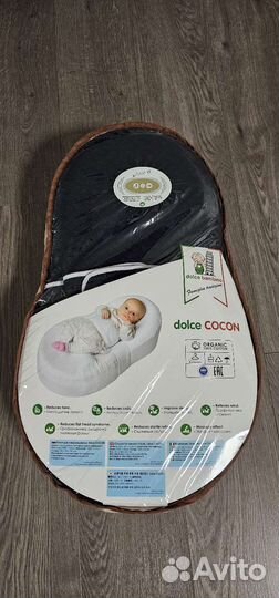 Кокон Dolce Bambino с вибромассажем
