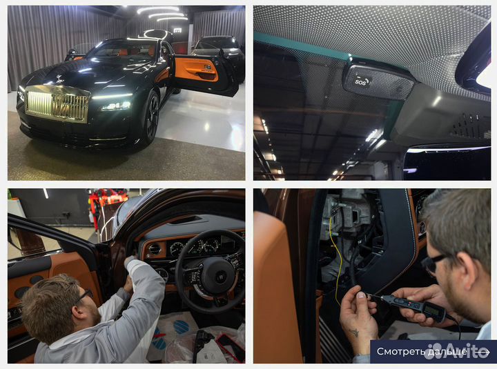 Установка кнопки SOS, увэос подКлюч