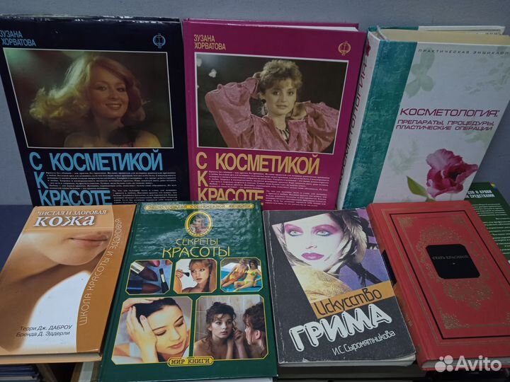 Книги для женщин- как стать привлекательной