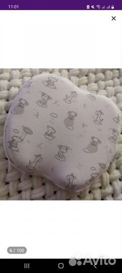 Подушка ортопедическая для новорожденных