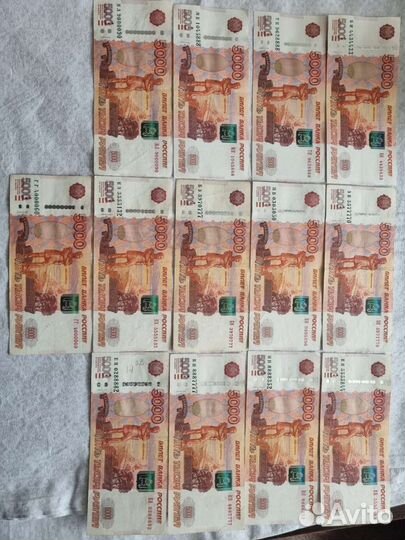 Банкноты с красивыми номерами