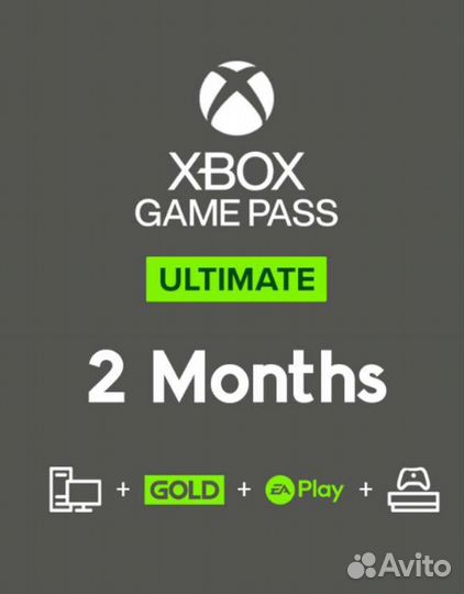 Xbox game pass ultimate Подписка 14 дней