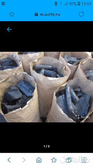 Уголь березовый