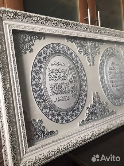 Мусульманские картины