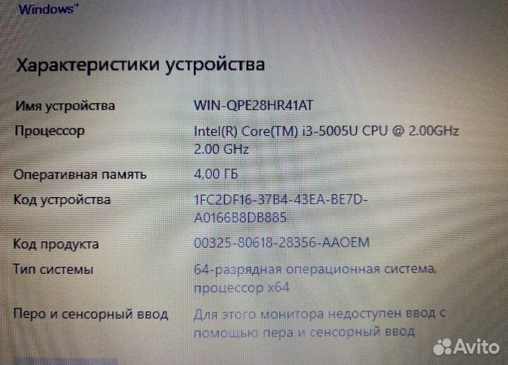 Ноутбук Леново экран 13/4 ядра Core i3