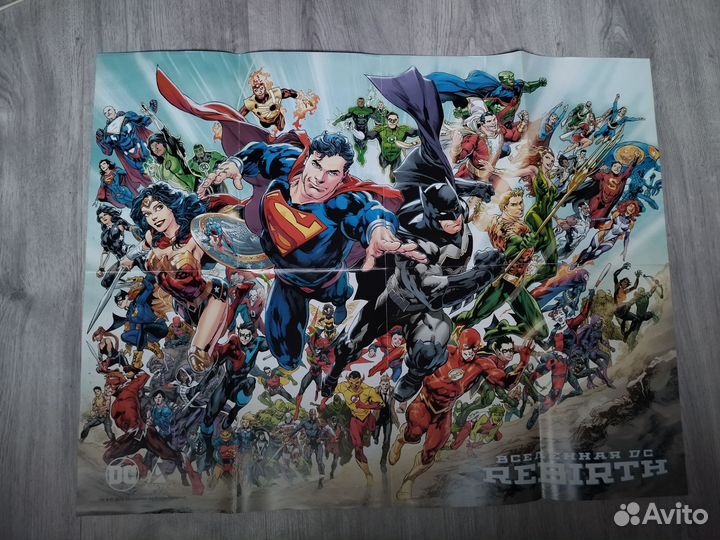 Плакат вселенная DC