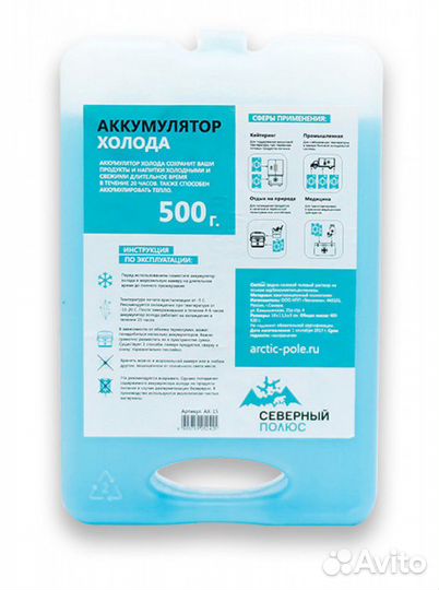 Аккумулятор холода для термосумки ах -15 (500 г)