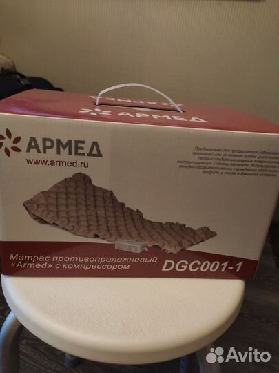 Противопролежневый матрас