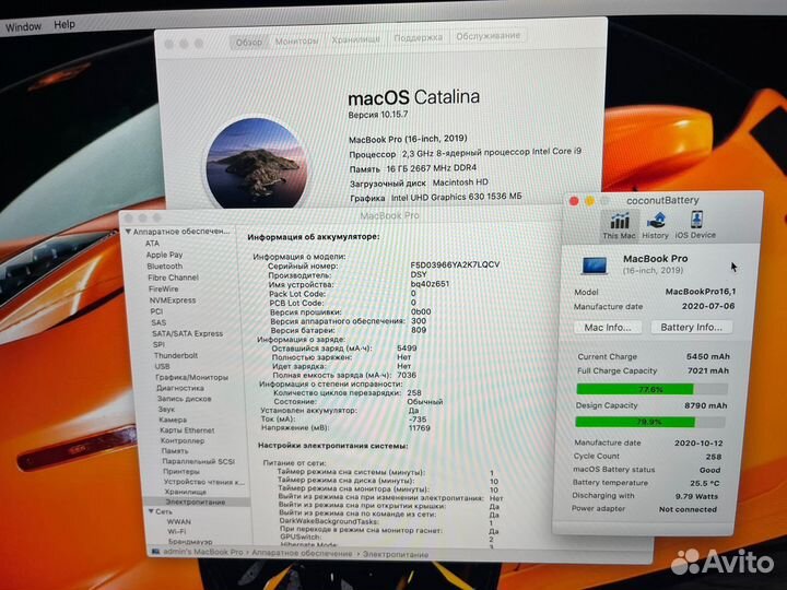 Macbook pro 16 2020 i9-16гб-1000gb Мощный