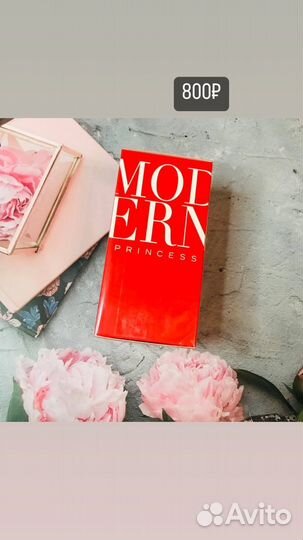 Lanvin modern princess духи