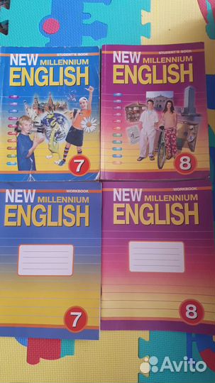 Учебник и методичка по английскому языку 7 класс и