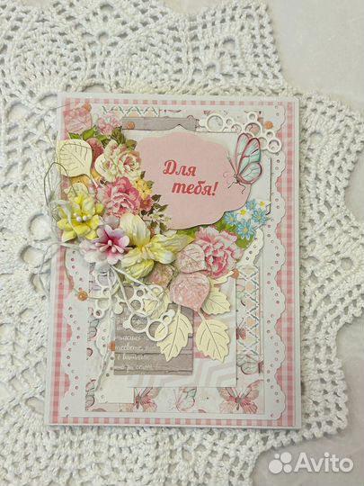 Открытки ручной работы