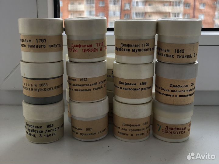 Диафильмы по шитью