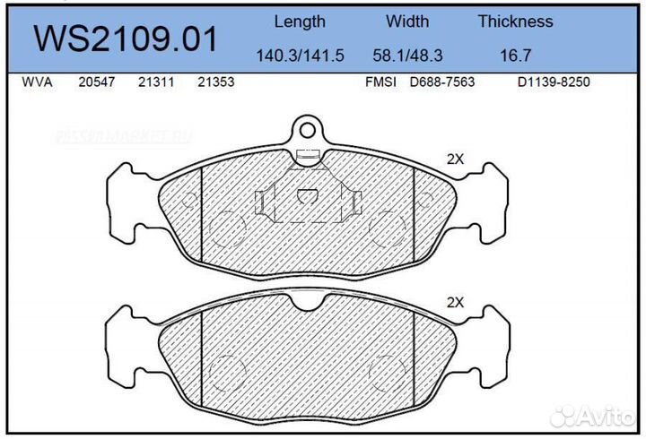 Jeenice WS2109.01 Колодки тормозные дисковые перед