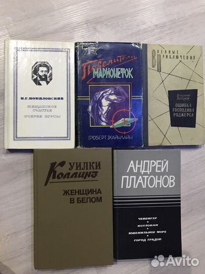 Книги