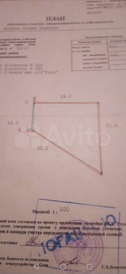 Участок 6,5 сот. (ИЖС)