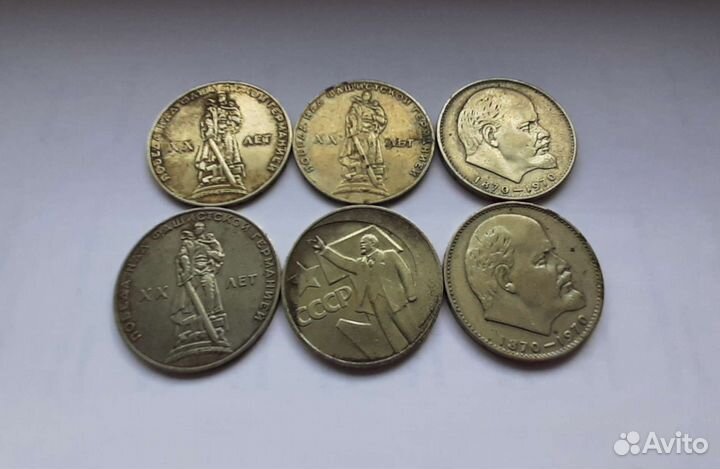 Юбилейные рубли ссср(2)