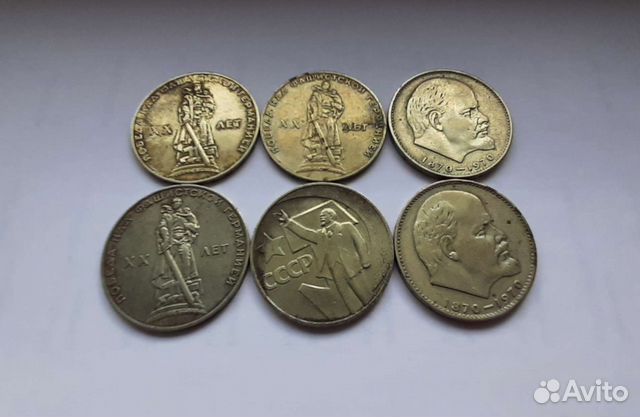 Юбилейные рубли ссср(2)